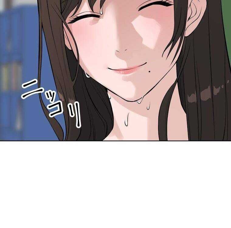 Giáo Viên Ác Quỷ Saiko Chapter 3 - 44