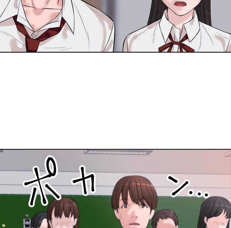 Giáo Viên Ác Quỷ Saiko Chapter 3 - 46
