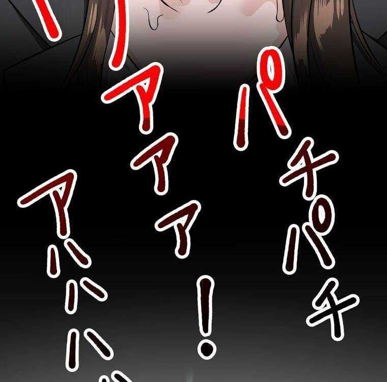 Giáo Viên Ác Quỷ Saiko Chapter 3 - 8