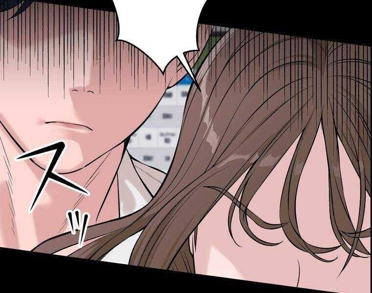 Giáo Viên Ác Quỷ Saiko Chapter 3 - 85