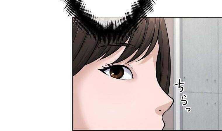 Giáo Viên Ác Quỷ Saiko Chapter 30 - 101