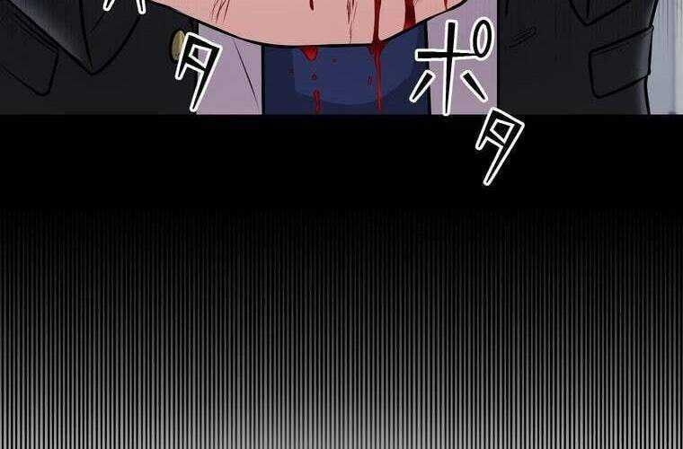 Giáo Viên Ác Quỷ Saiko Chapter 30 - 151
