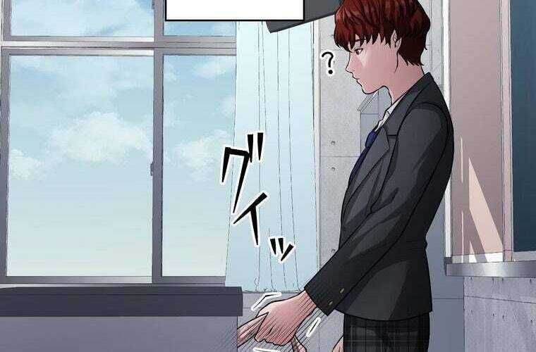 Giáo Viên Ác Quỷ Saiko Chapter 30 - 159
