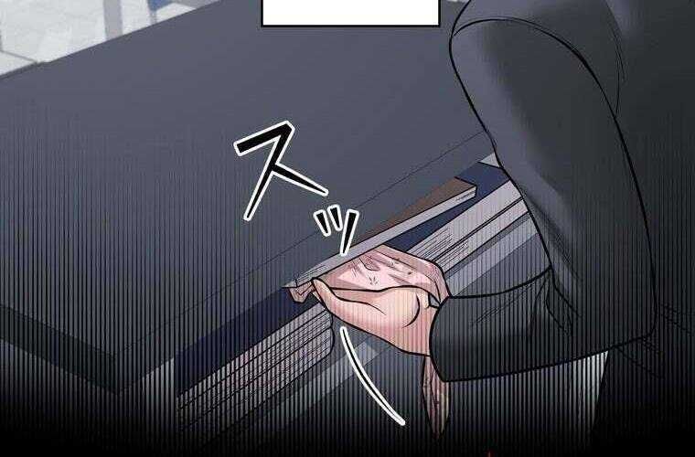 Giáo Viên Ác Quỷ Saiko Chapter 30 - 161