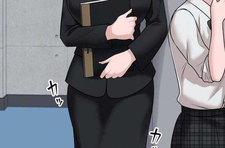 Giáo Viên Ác Quỷ Saiko Chapter 30 - 27