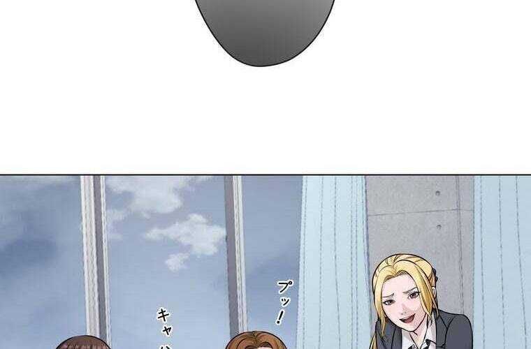 Giáo Viên Ác Quỷ Saiko Chapter 30 - 31