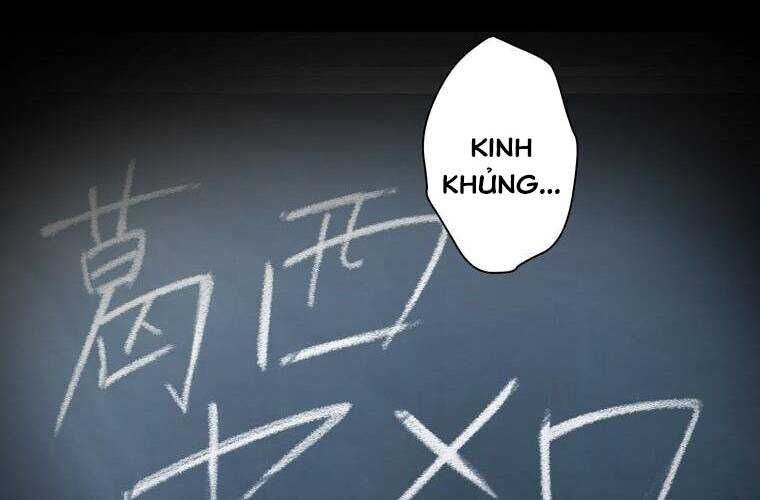 Giáo Viên Ác Quỷ Saiko Chapter 30 - 5