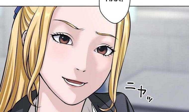 Giáo Viên Ác Quỷ Saiko Chapter 30 - 55