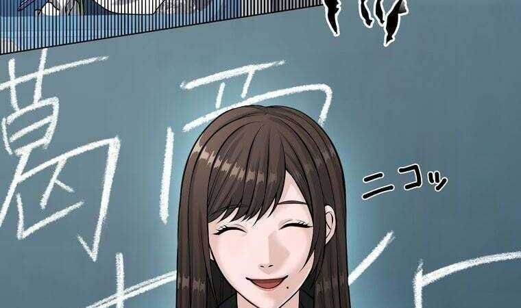 Giáo Viên Ác Quỷ Saiko Chapter 30 - 86