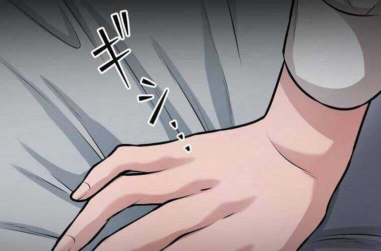 Giáo Viên Ác Quỷ Saiko Chapter 31 - 115