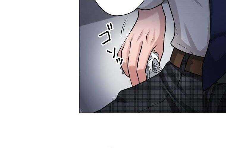 Giáo Viên Ác Quỷ Saiko Chapter 31 - 121