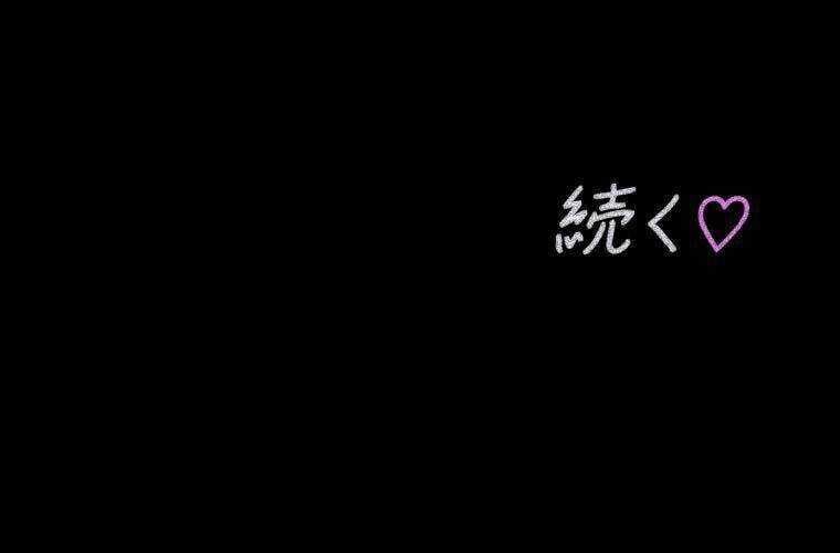 Giáo Viên Ác Quỷ Saiko Chapter 31 - 178