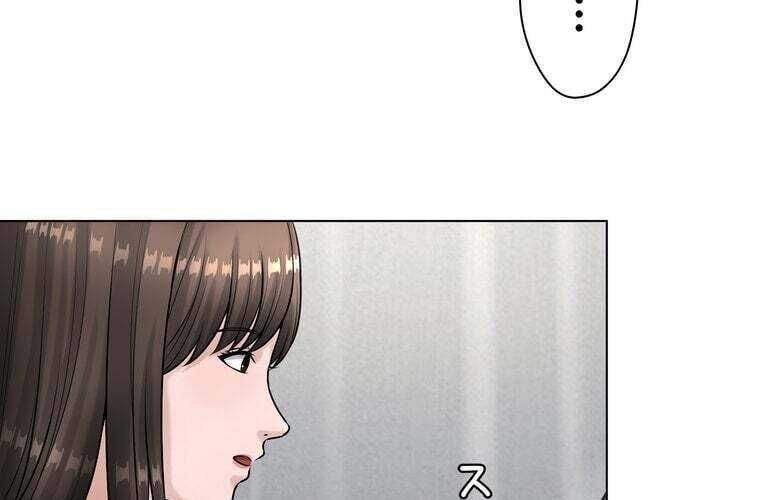 Giáo Viên Ác Quỷ Saiko Chapter 31 - 42