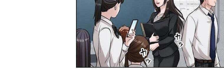 Giáo Viên Ác Quỷ Saiko Chapter 32 - 241