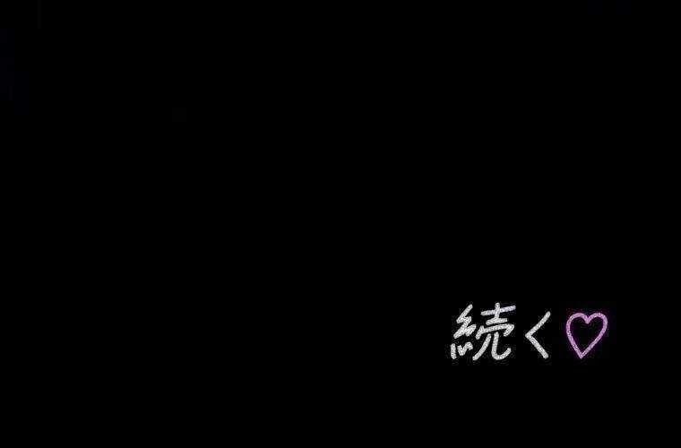 Giáo Viên Ác Quỷ Saiko Chapter 33 - 298