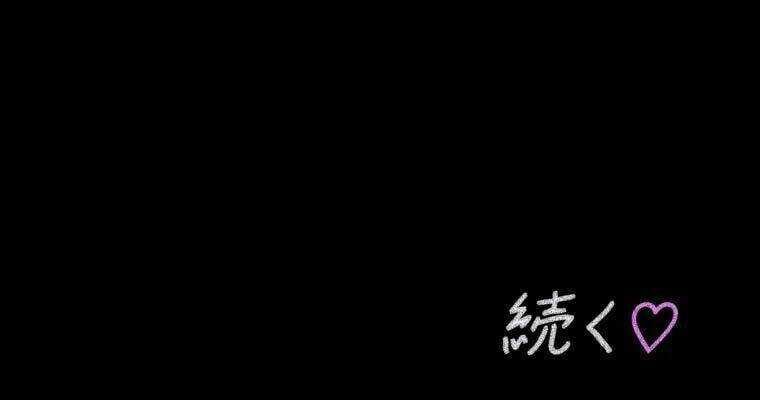 Giáo Viên Ác Quỷ Saiko Chapter 35 - 179