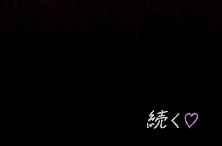 Giáo Viên Ác Quỷ Saiko Chapter 36 - 238