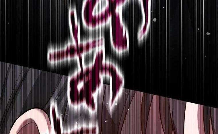 Giáo Viên Ác Quỷ Saiko Chapter 37 - 123