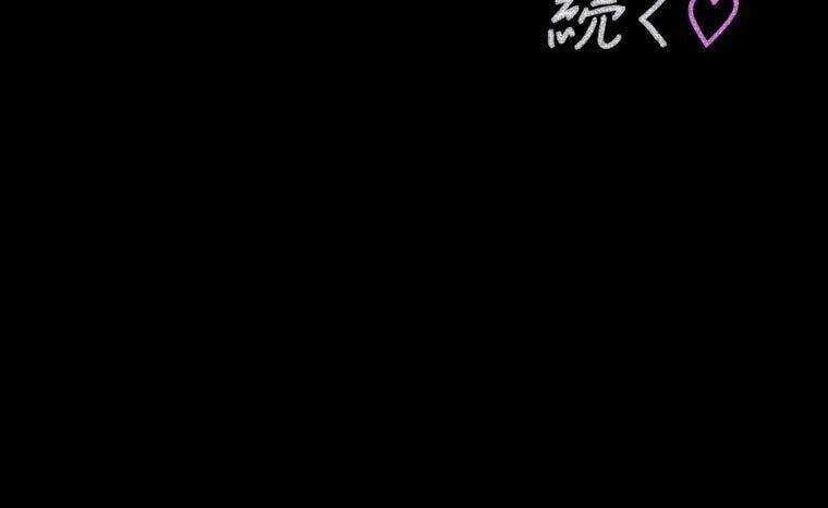 Giáo Viên Ác Quỷ Saiko Chapter 37 - 134