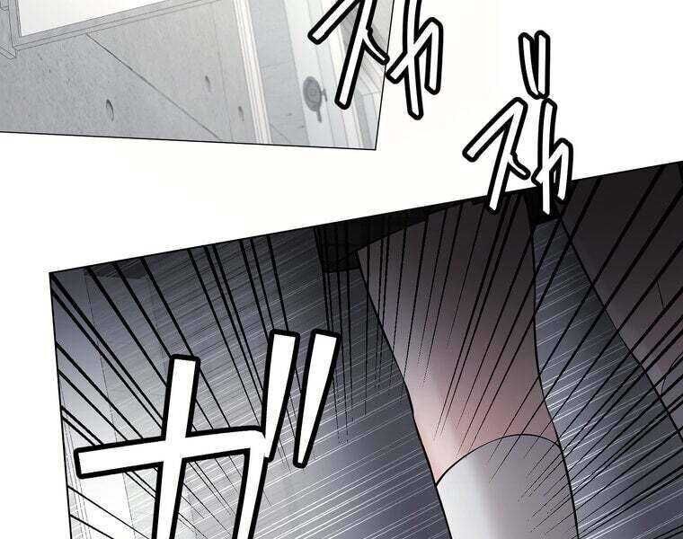 Giáo Viên Ác Quỷ Saiko Chapter 37 - 31