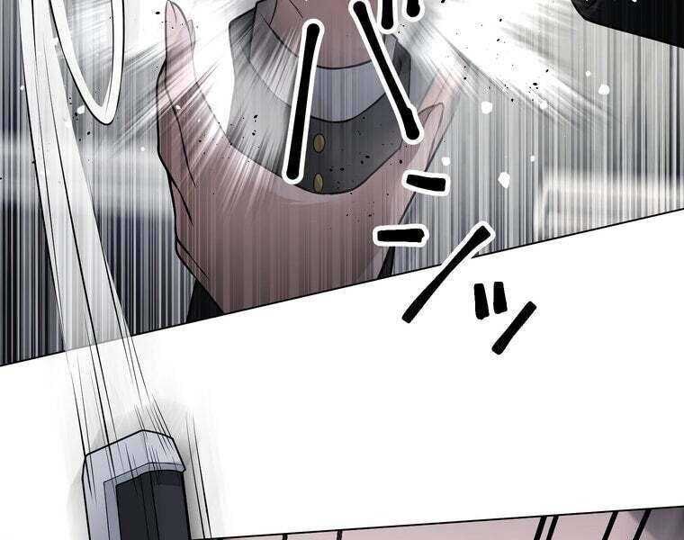 Giáo Viên Ác Quỷ Saiko Chapter 38 - 26