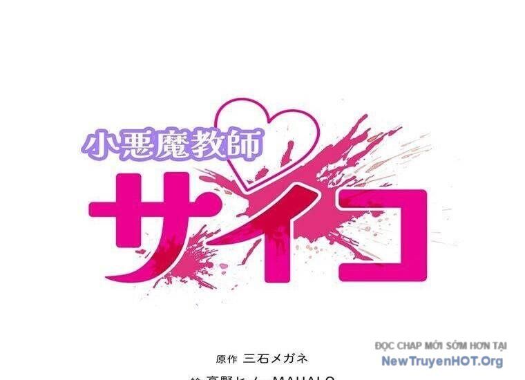 Giáo Viên Ác Quỷ Saiko Chapter 39 - 21