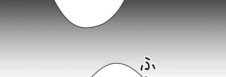 Giáo Viên Ác Quỷ Saiko Chapter 4 - 115