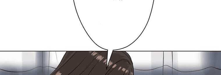 Giáo Viên Ác Quỷ Saiko Chapter 4 - 117