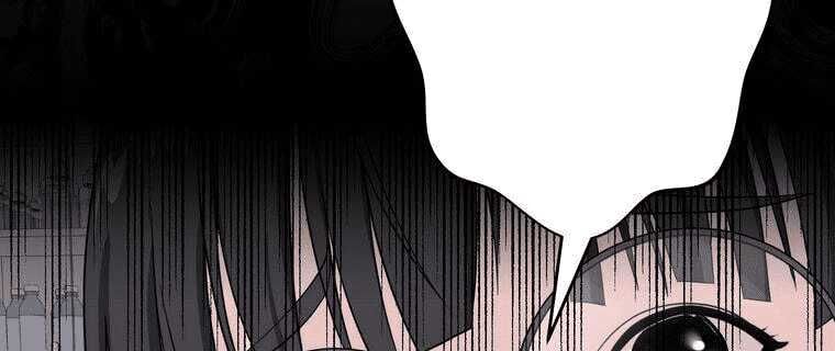 Giáo Viên Ác Quỷ Saiko Chapter 4 - 169