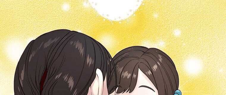 Giáo Viên Ác Quỷ Saiko Chapter 4 - 199