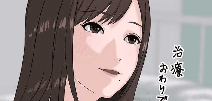 Giáo Viên Ác Quỷ Saiko Chapter 4 - 243