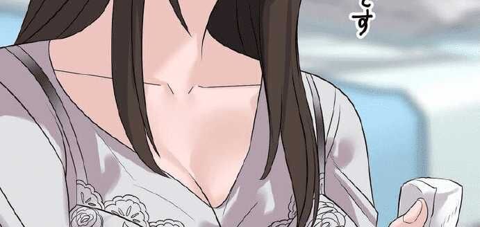 Giáo Viên Ác Quỷ Saiko Chapter 4 - 244