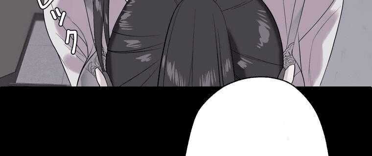 Giáo Viên Ác Quỷ Saiko Chapter 4 - 31