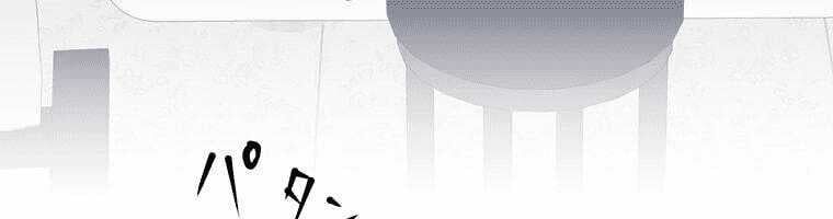 Giáo Viên Ác Quỷ Saiko Chapter 4 - 436
