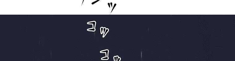 Giáo Viên Ác Quỷ Saiko Chapter 4 - 437