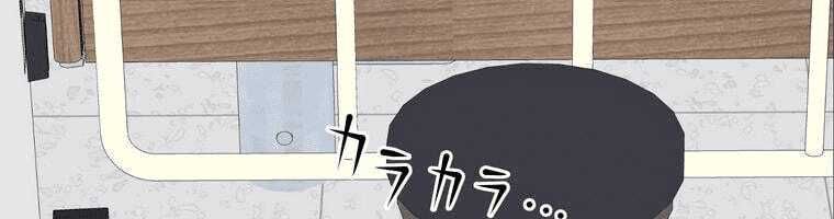 Giáo Viên Ác Quỷ Saiko Chapter 4 - 443