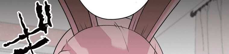 Giáo Viên Ác Quỷ Saiko Chapter 4 - 509