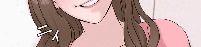 Giáo Viên Ác Quỷ Saiko Chapter 4 - 523