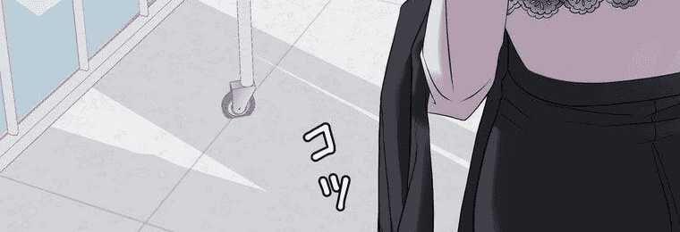 Giáo Viên Ác Quỷ Saiko Chapter 4 - 55