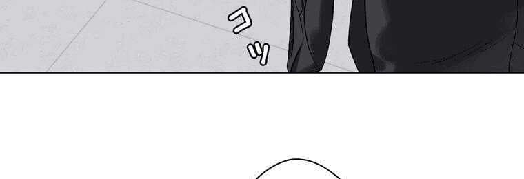 Giáo Viên Ác Quỷ Saiko Chapter 4 - 56