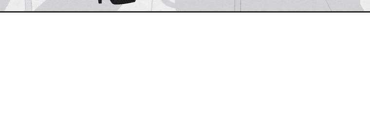 Giáo Viên Ác Quỷ Saiko Chapter 4 - 66