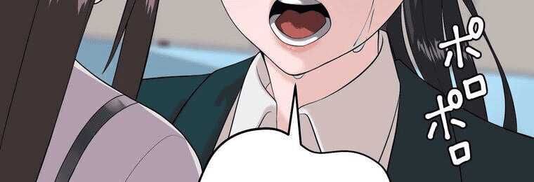Giáo Viên Ác Quỷ Saiko Chapter 4 - 70