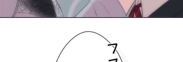 Giáo Viên Ác Quỷ Saiko Chapter 4 - 84