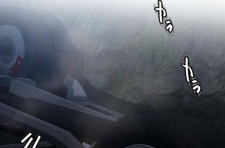 Giáo Viên Ác Quỷ Saiko Chapter 41 - 258