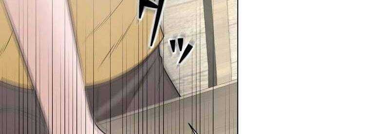 Giáo Viên Ác Quỷ Saiko Chapter 43 - 241