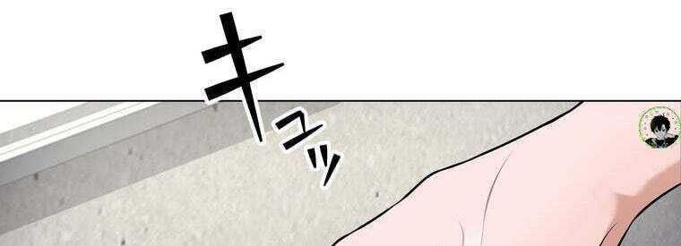 Giáo Viên Ác Quỷ Saiko Chapter 43 - 279