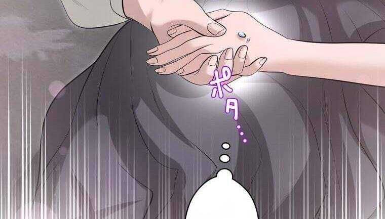 Giáo Viên Ác Quỷ Saiko Chapter 44 - 119