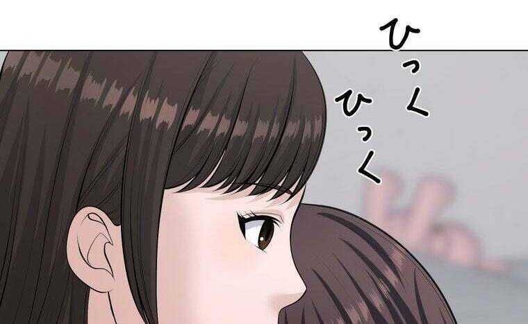 Giáo Viên Ác Quỷ Saiko Chapter 44 - 186