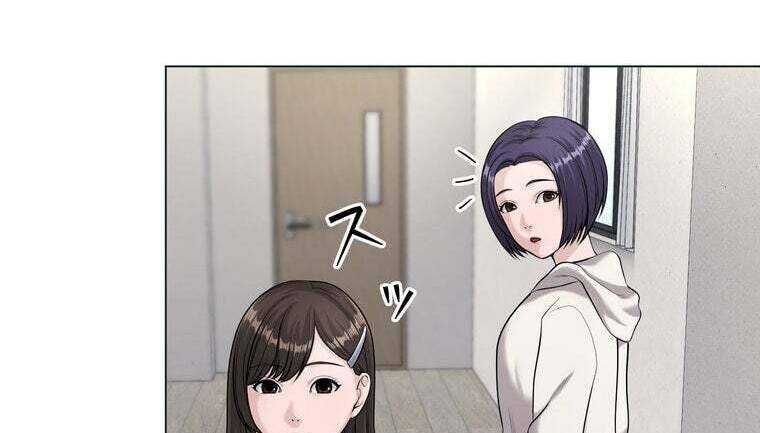 Giáo Viên Ác Quỷ Saiko Chapter 44 - 3