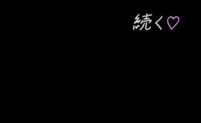 Giáo Viên Ác Quỷ Saiko Chapter 44 - 210